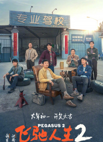 伊人一级